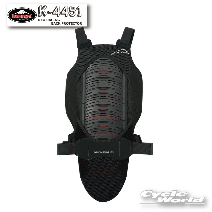 楽天市場】☆【KUSHITANI】K-4384 プロテクトベスト PROTECT
