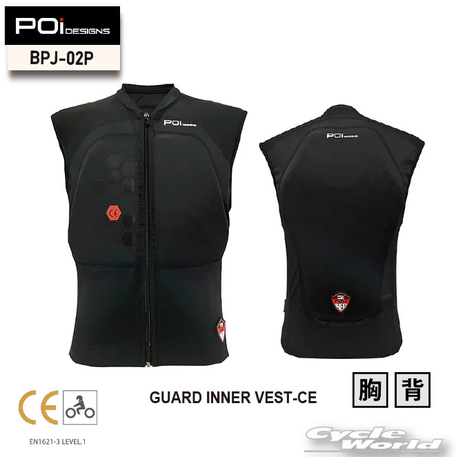 楽天市場】☆【KUSHITANI】K-4648 プロテクトベストPROTECT VEST