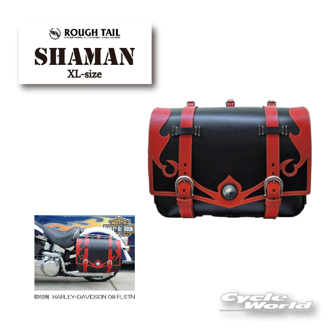 希少超大型RoughTail ラフテール レザー サドルバッグ シャーマン