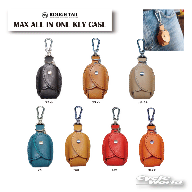 楽天市場】☆【Rough Tail】WEAVE LINE KEY POUCH ウィーブ