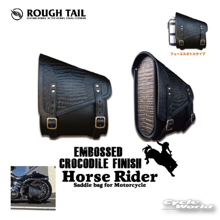 楽天市場】☆【Rough Tail】ホースライダー《FUEL BOTTLE》全4色 フューエルボトル付き ガソリン携行缶 燃料缶 牛革 ホースライダーシリーズ  ラフテール アメリカン ハーレー MADE IN JAPAN 日本製 国産【バイク用品】 : バイク用品専門店サイクルワールド