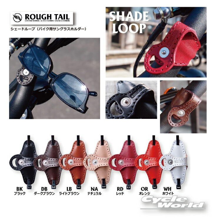 ROUGH TAIL LEATHER WORKS】ラフテールオフィシャルサイト