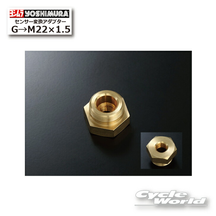 楽天市場】☆○ * 正規品【YOSHIMURA】ヨシムラ PRO-GRESS3