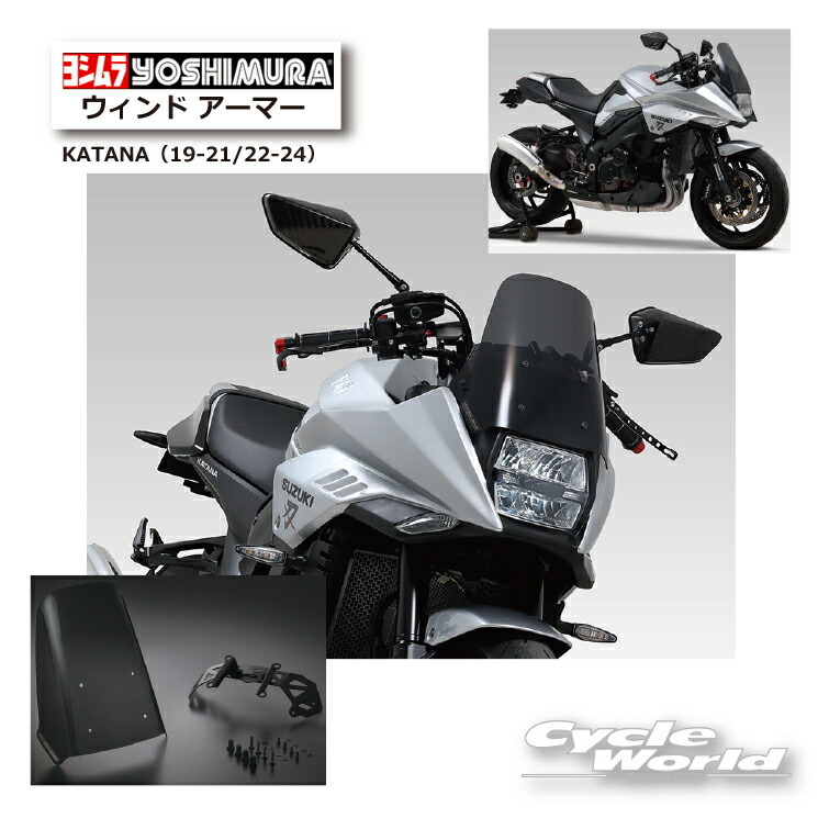 GSX750S カタナ 刀 テールカウル スズキ 刀 ダックテール テールカウル FRP製品 GSX1100S GSX750S