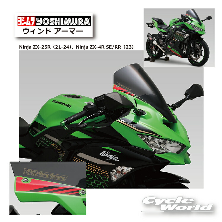 楽天市場】☆正規品【YOSHIMURA】ヨシムラ SV650 (16-21/22