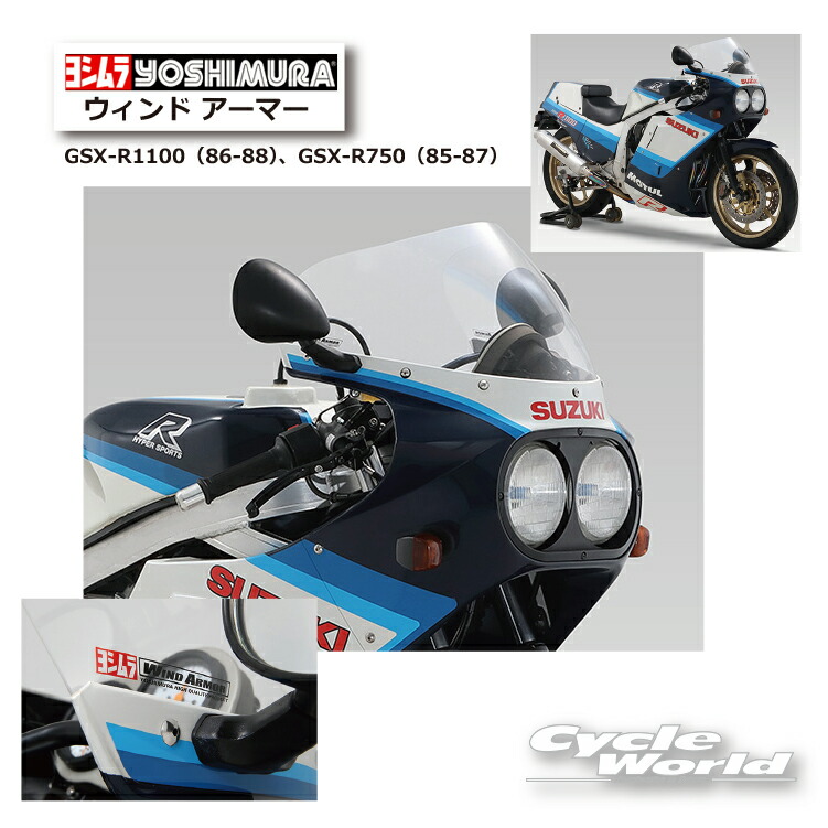 楽天市場】☆ * 正規品【YOSHIMURA】ヨシムラ GSX-S750 (17-19