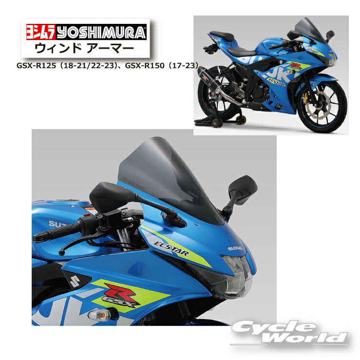 楽天市場】☆ * 正規品【YOSHIMURA】ヨシムラ GSX-S750 (17-19