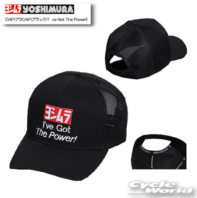 ☆ 正規品【YOSHIMURA】ヨシムラ　CCAP(ブラック/I’ve Got The Power!) 《902-224-6000》 キャップ　 帽子　野球帽【バイク用品】