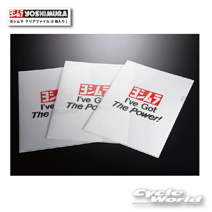 楽天市場】☆【ネコポス対応】正規品【YOSHIMURA】ヨシムラ クリア