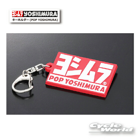 楽天市場】☆○正規品【ネコポス対応】【YOSHIMURA】 サイレンサー型