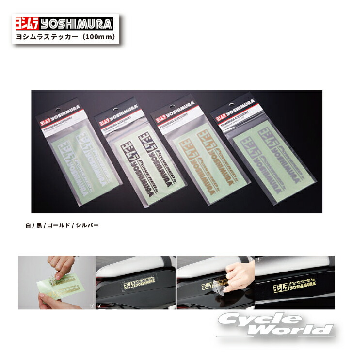 シールプリント！ 25mm新品付 zsb-LC4.jpg