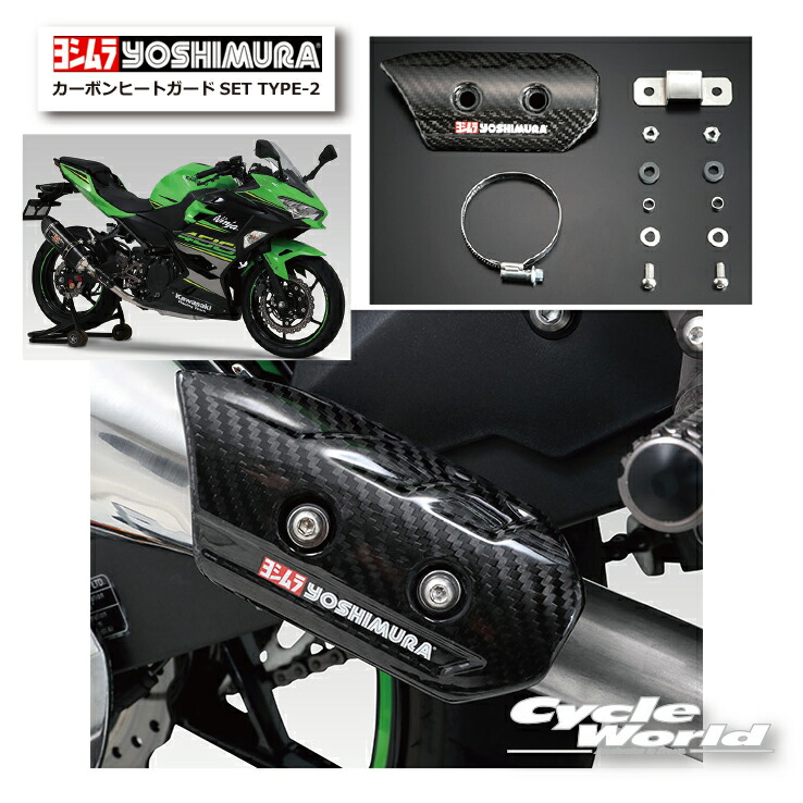 ＧＳＸ-Ｒ1000Ｒ用ヨシムラカーボンヒートガード Amazon | ヨシムラ カーボンヒートガードセット GSX-R1000(17-21