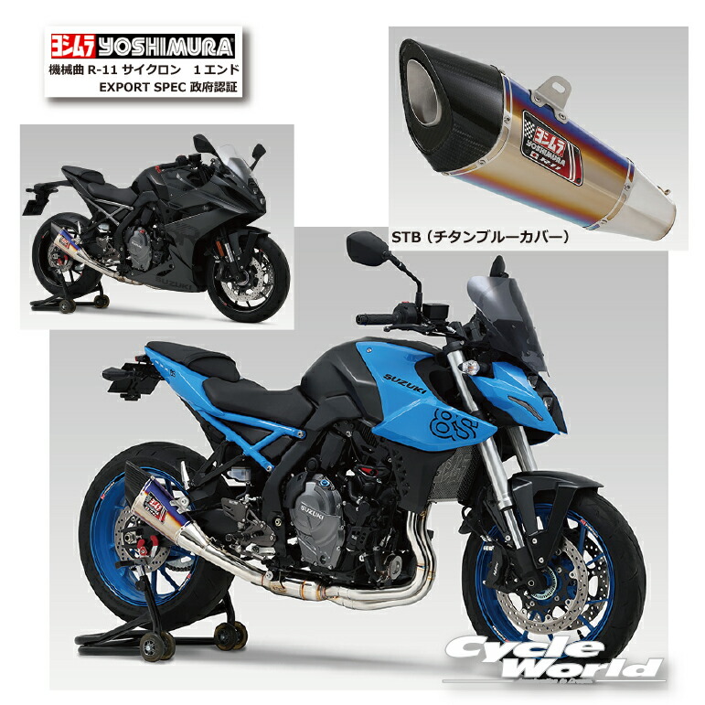 t*9様 BMW F800ST用　ノジマ フルエキマフラー 車検対応(検査成績書 BMW F800ST交換用に良いフルエキ !純正マフラー サイレンサー