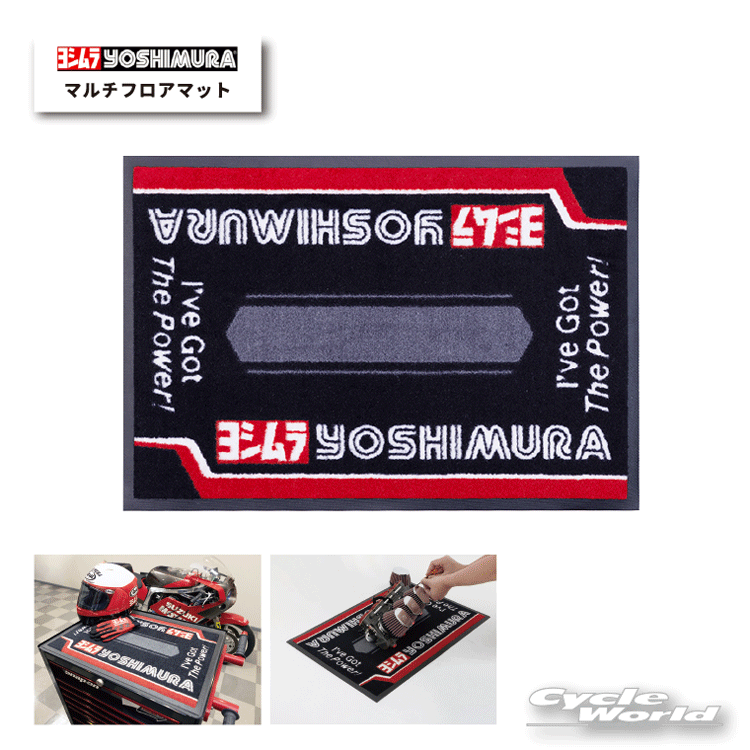 楽天市場】☆正規品【YOSHIMURA】ヨシムラ レーシングフロアマット 903 