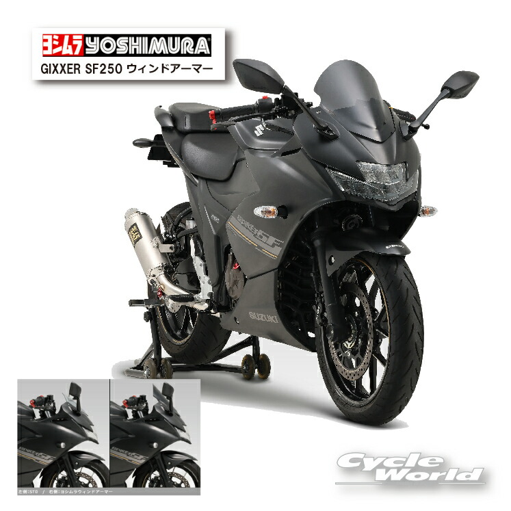 楽天市場】☆正規品【YOSHIMURA】ヨシムラ GSX-R125（18-21/22