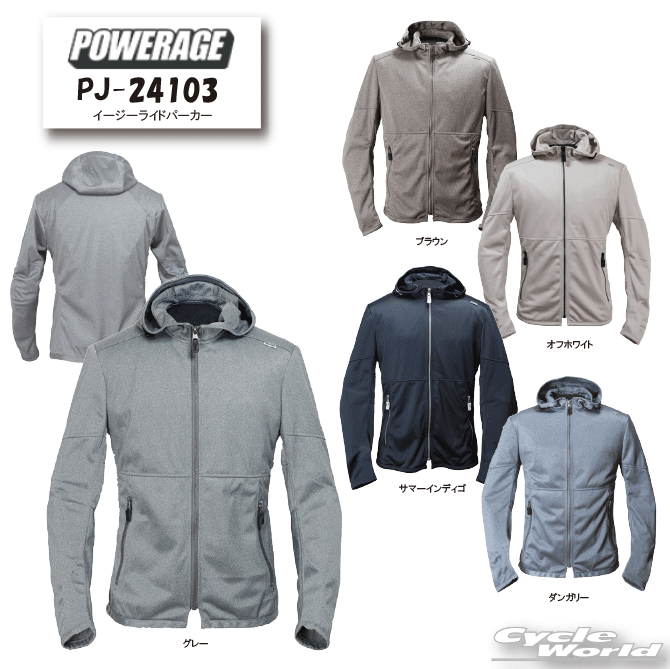 楽天市場】POWERAGE（パワーエイジ） PJ-23103 イージーライド