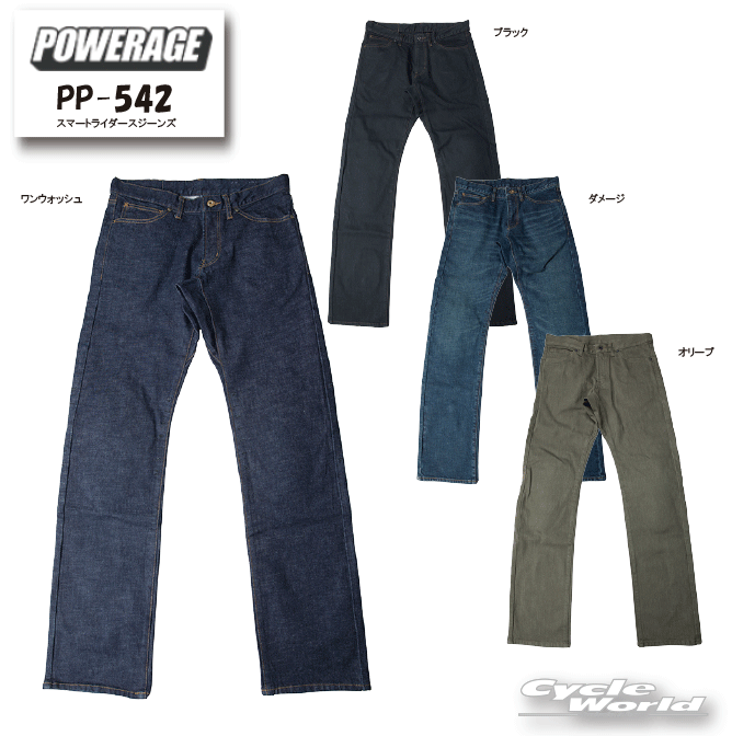 楽天市場】POWERAGE 