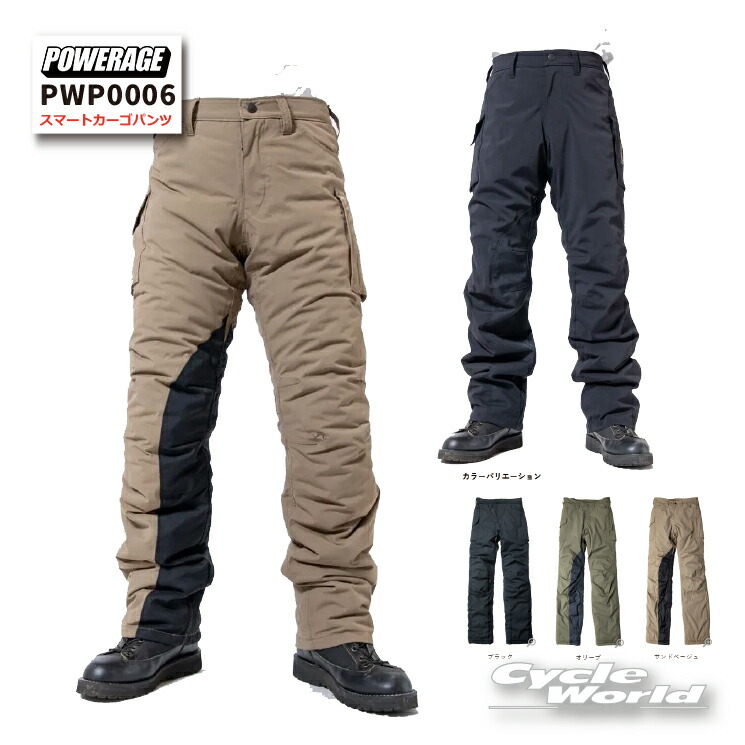 楽天市場】☆送料無料☆POWERAGE 