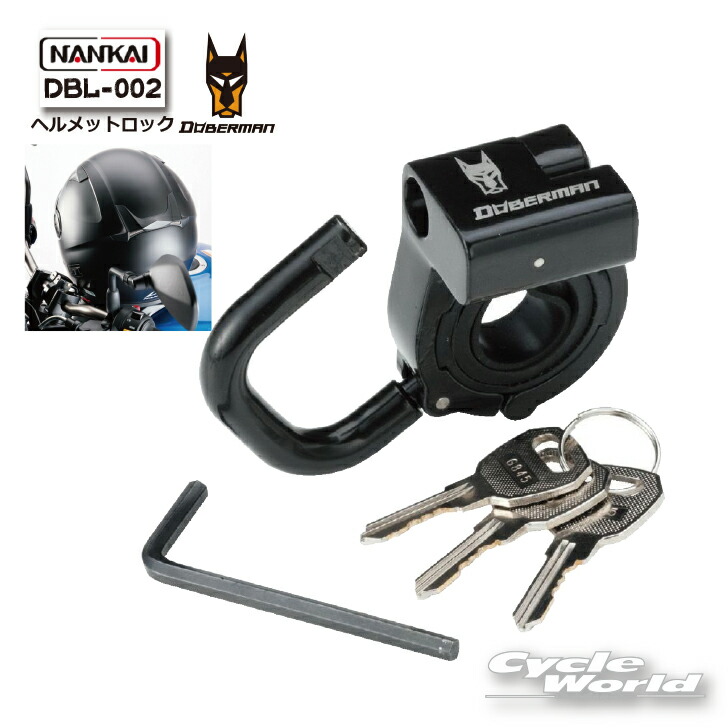 楽天市場】☆○【ネコポス対応】【NANKAI】DBL-002 DOBERMAN