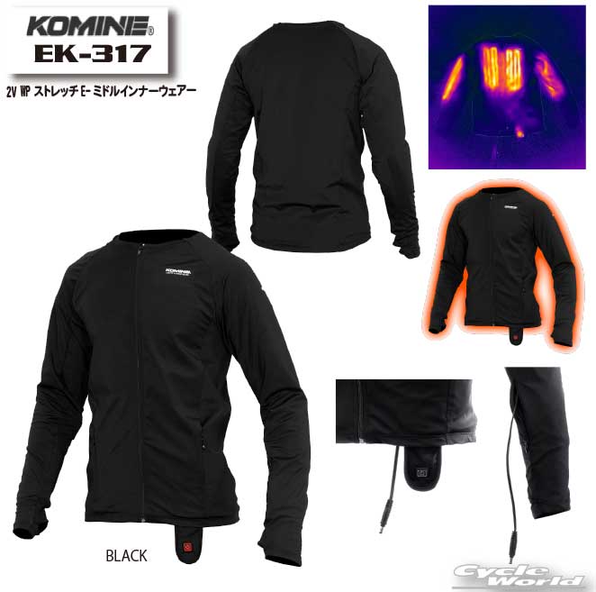 楽天市場】☆*○【KOMINE】EK-317 12V WP ストレッチE-ミドルインナー
