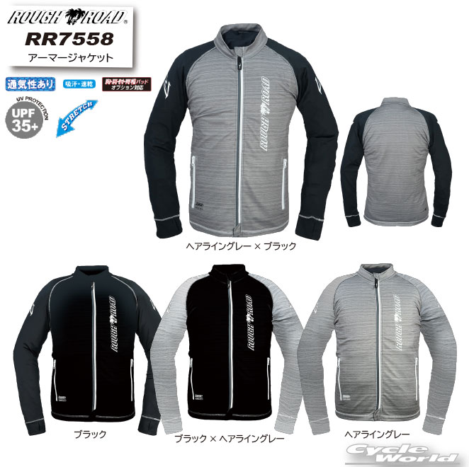 ☆【ROUGH&ROAD】RR7558 アーマージャケット 　ジャケット　スリーシーズン　ラフ＆ロード　ラフロ　メンズ　レディース 【バイク用品】