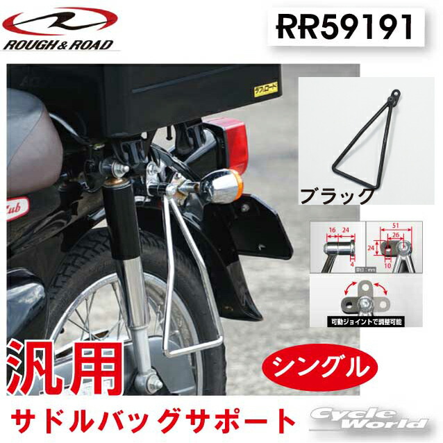 楽天市場】☆【DAYTONA】 デイトナ 91484 （旧37658） 六角レンチ