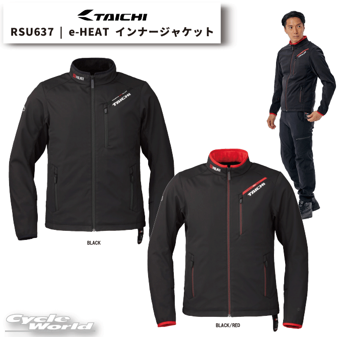 楽天市場】☆【◇在庫処分特価!!!】【RS TAICHI】eHEAT インナー