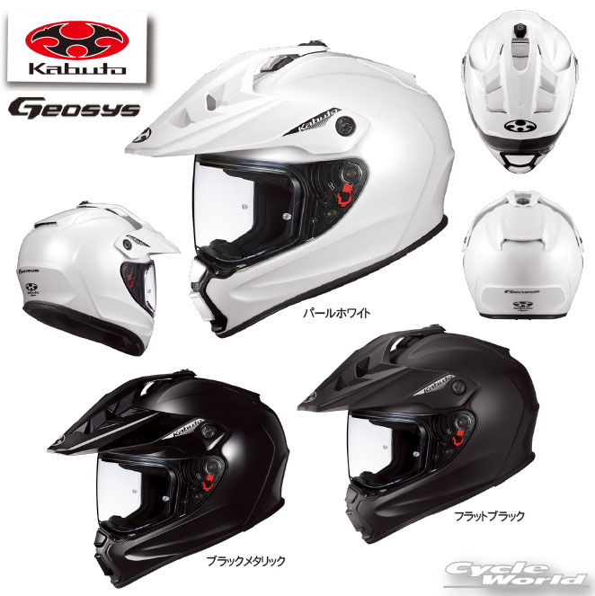 楽天市場】☆*○【OGK KABUTO】GEOSYS ジオシス オフロードヘルメット