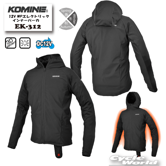 楽天市場】コミネ EK-106 エレクトリックインナージャケット12V KOMINE
