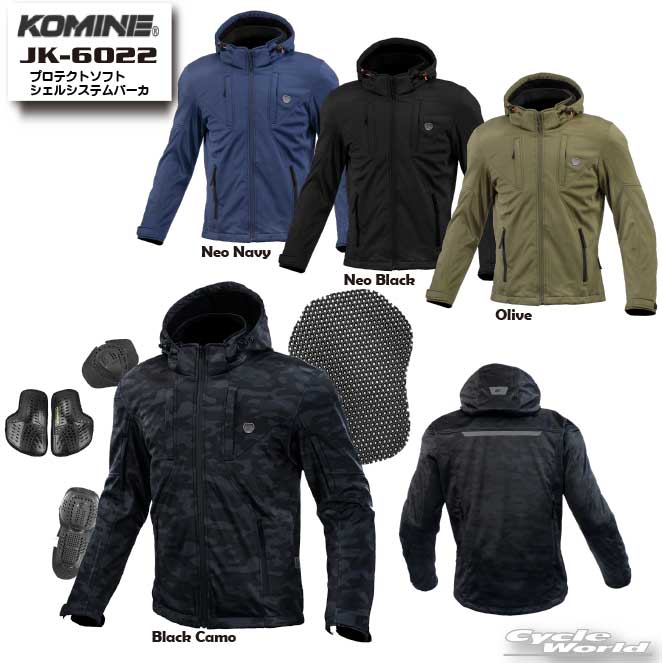 楽天市場】☆ * 【KOMINE】JK-5792 プロテクトソフトシェルウィンター