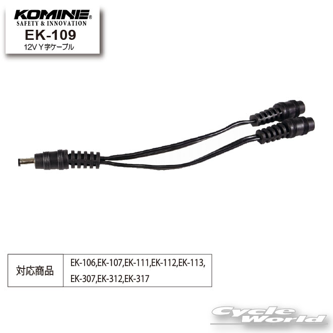 楽天市場】☆DAYTONA デイトナ 96176 防水 コネクターセット（2極