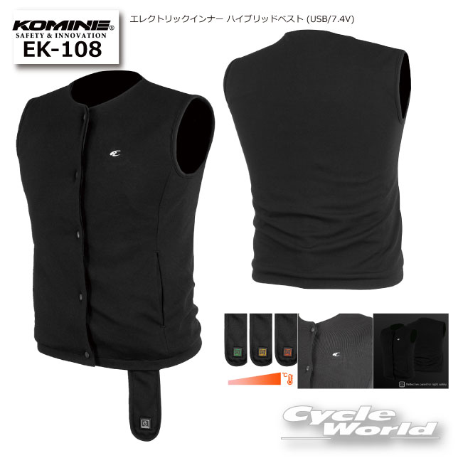 楽天市場】☆*○【KOMINE】EK-317 12V WP ストレッチE-ミドルインナー