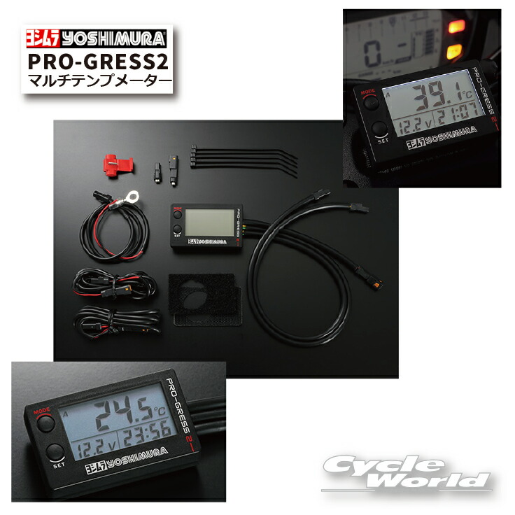 楽天市場】WOODSTOCK ウッドストック ヨシムラ PRO-GRESS2 マルチ