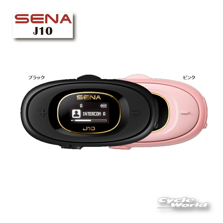SENA Bluetoothインカム ヘルメット用 楽天市場】【あす楽対応】正規品 3年保証【SENA】《SRL-EXT》SRL-EXT