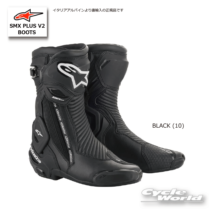 楽天市場】☆□＜在庫処分特価!!!＞【あす楽対応】正規品【ALPINESTARS
