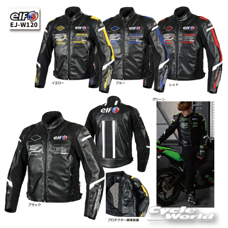 楽天市場】☆正規品【FLAGSHIP】FJ-W213 イグナイトジャケット 秋冬