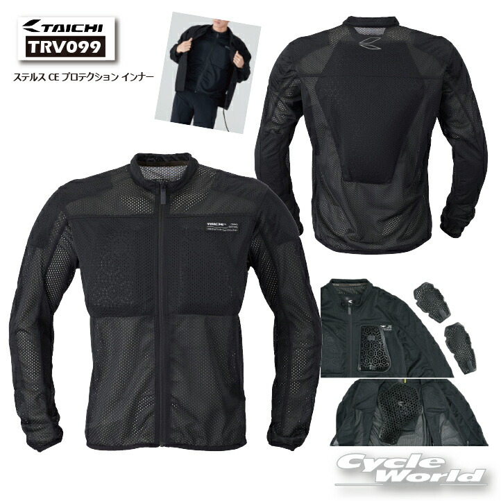 楽天市場】☆【KUSHITANI】K-1307 インナープロテクションジャケット