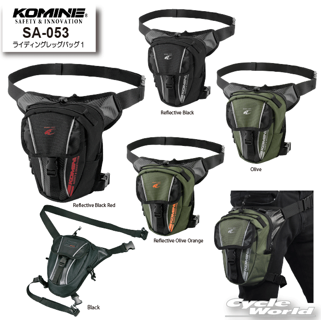 楽天市場】☆【あす楽対応】新商品【KUSHITANI】K-3578クシタニ 2WAY