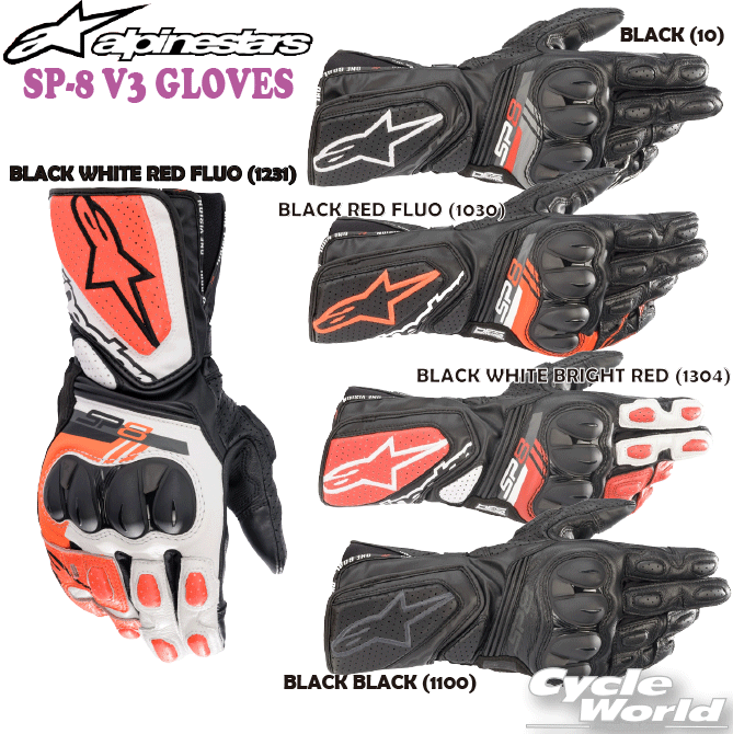 楽天市場】☆○正規品【ALPINESTARS】SP-8 V3 GLOVES アルパイン