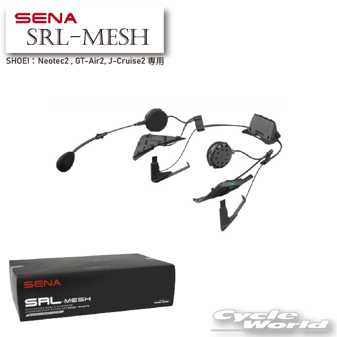 楽天市場】Sena セナ SRL3 Bluetoothインカムシステム Shoei Neotec 3