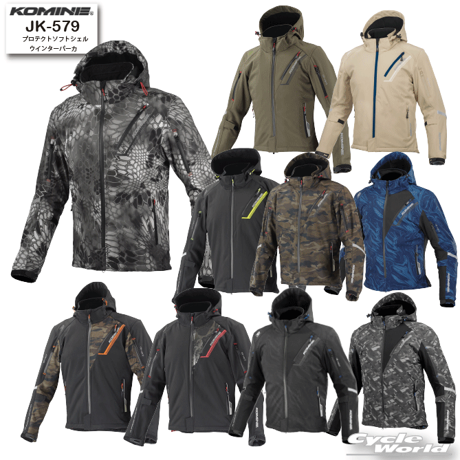 楽天市場】☆*【KOMINE】JK-579 プロテクトソフトシェルウィンター
