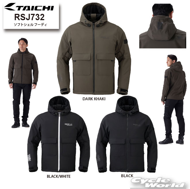 楽天市場】☆*○正規品【RS TAICHI】25-26秋冬 RSJ733 モトレック