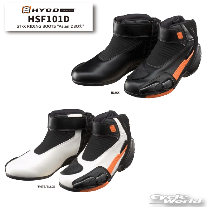 楽天市場】☆【HYOD】HSF102D ST-X RIDING BOOTS “Mitra D3O?'防水 透