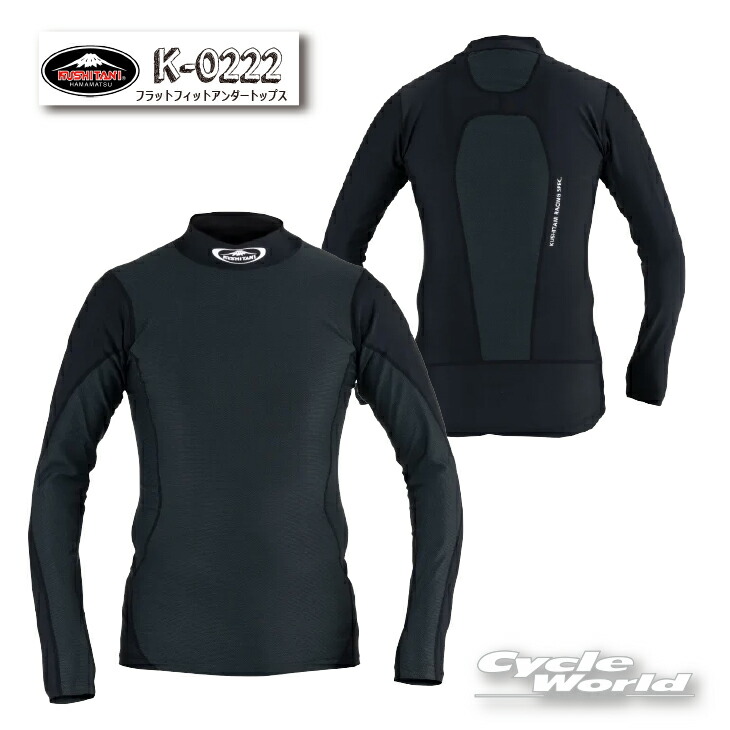 楽天市場】☆【KUSHITANI】EX-1220 エクスプローラーライドジーンズ