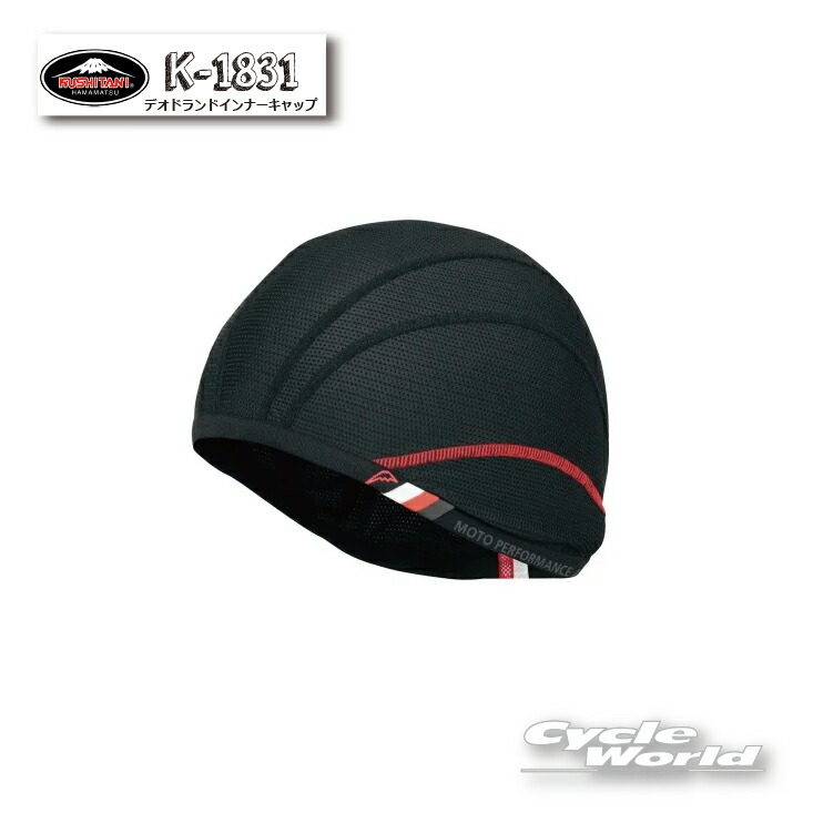 楽天市場】☆【KUSHITANI】K-0209 レーシングインナースーツ 吸汗速