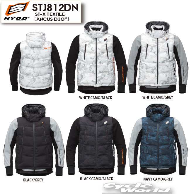 楽天市場】☆【HYOD】STJ815N ST-X TEXTILE〔iD JACKET〕 テキスタイル