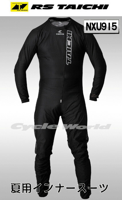 楽天市場】☆【KUSHITANI】クシタニ スグライドスーツ GLIDE SUIT 【K