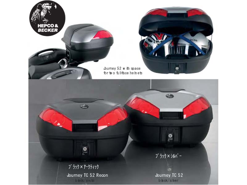 ☆《HEPCO&BECKER》（610207-0009） JOURNEY　トップケース52　ブラック/シルバー 　ジャーニー　ハードケース　TC52　　リアボックス リアキャリア パニアケース リアケース トップケース 頑丈　ヘプコ＆ベッカー　ヘプコアンドベッカー【バイク用品】