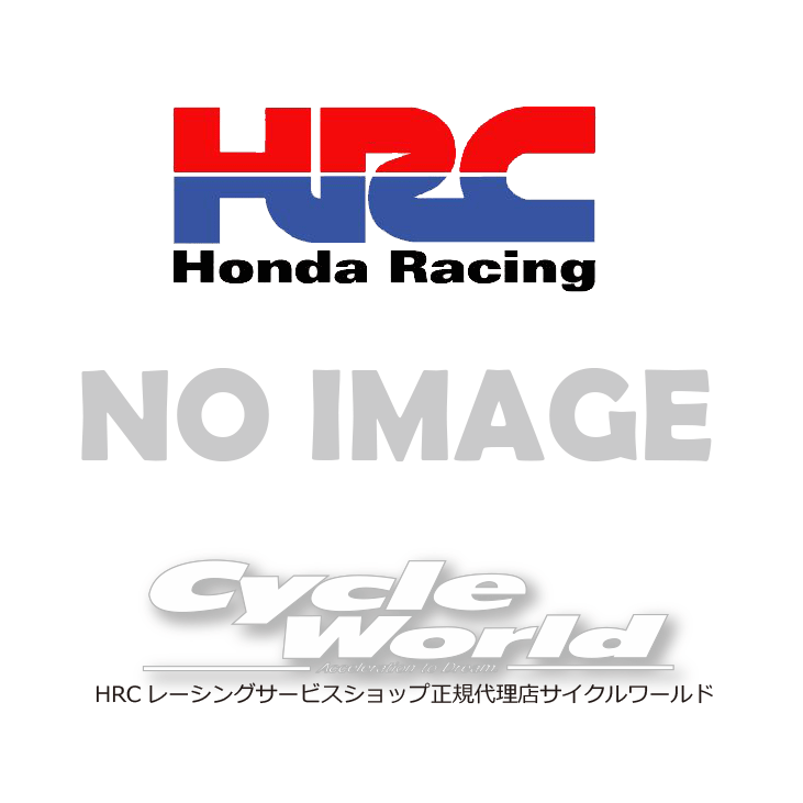 ☆ 【HRC】38770-MFJ -R21 UNIT COMP PGM-FI/IGN CBR600RR　 純正部品 正規取扱店 Honda Racing ホンダレーシング サービスショップ　サイクルワールド【バイク用品】