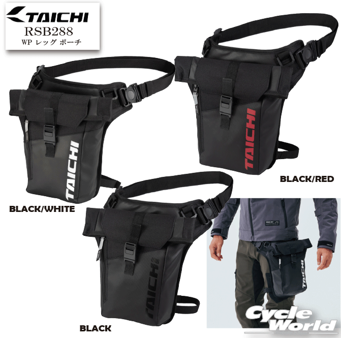 楽天市場】☆○【KUSHITANI】K-3578クシタニ 2WAY LEG BAG II 2ウェイ